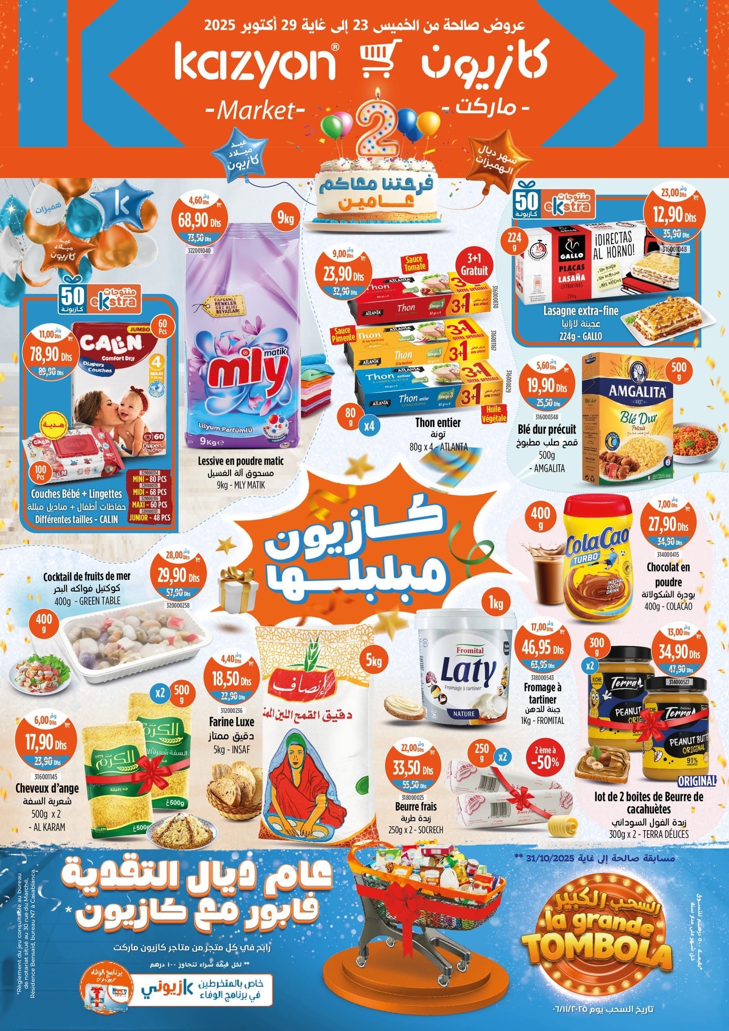 Catalogue Kazyon du 23 au 29 octobre 2025